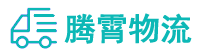 昆明到卧龙区物流公司